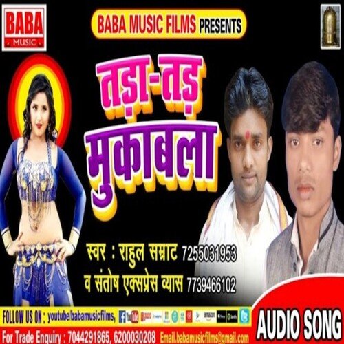 Tara Tar Mukabla