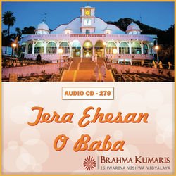 Tera Ehsan O Baba-CQM7eSZhD2w