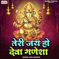 Teri Jai Ho Deva Ganesha-KDEmeiBcZwQ