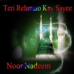 Teri Rehmato Kay Sayee