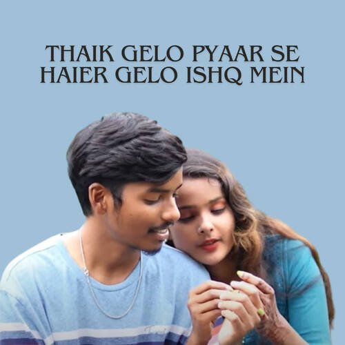 Thaik Gelo Pyaar Se Haier Gelo Ishq Mein