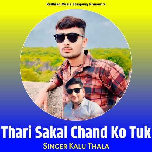 Thari Sakal Chand Ko Tuk