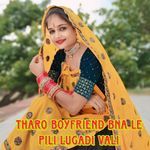 Tharo boyfriend bna le Pili lugadi Vali