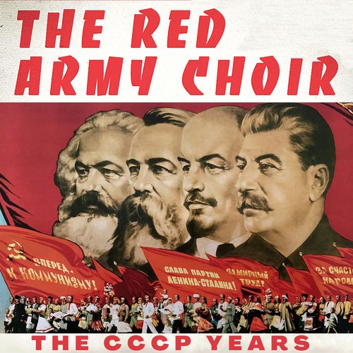 The Red Army Is The Strongest Lyrics - The Red Army Choir - Only on JioSaavn