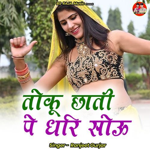 Tokoo Chati Pe Dhari Soun