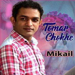 Tomar Chokhe-AB0OXixTVAM