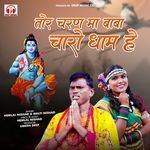 Tor Charan Ma Baba Charo Dham He