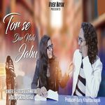 Tor Se Dur Nahi Jabu