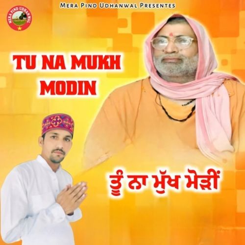 Tu Na Mukh Modin