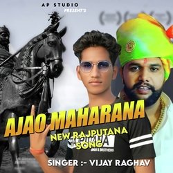 TUM AAJAO MAHARANA (RAJPUTANA SONG)-PhxeBkByVGA