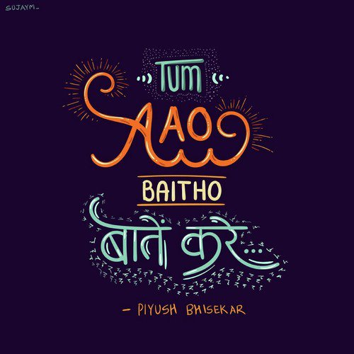 Tum Aao Baitho Batein Kare (Acoustic)