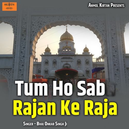 Tum Ho Sab Rajan Ke Raja