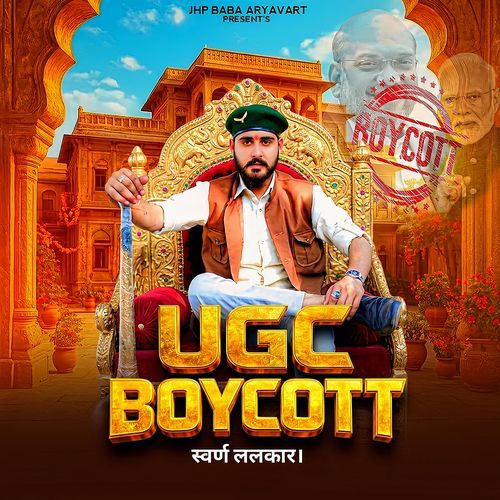 UGC Boycott (Feat. Baba Himanshu)