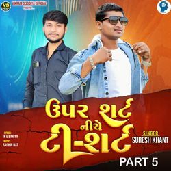 Upar Shart Niche Ti-Shart Part 5
