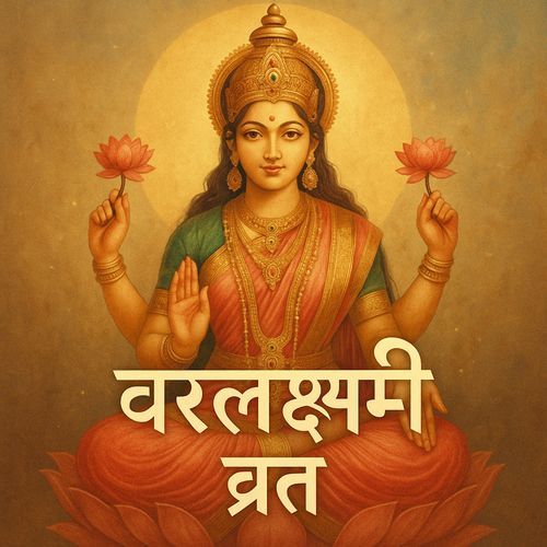 Varalakshmi Vrat