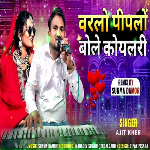 Varlo Pipalo Bole Koyalari