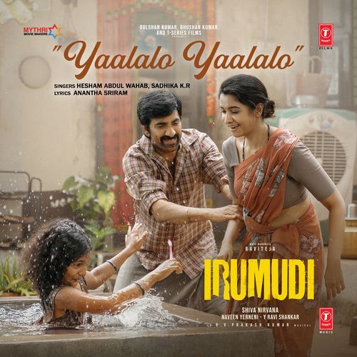 Yaalalo Yaalalo (From "Irumudi")