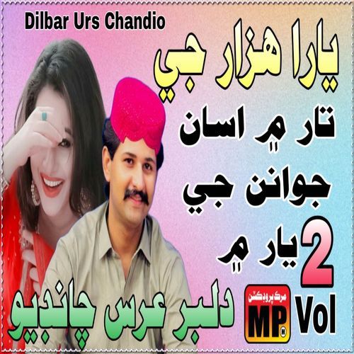 Yaara Hazar Je Tar Mai Asan Jawanan Je Yaar Mai