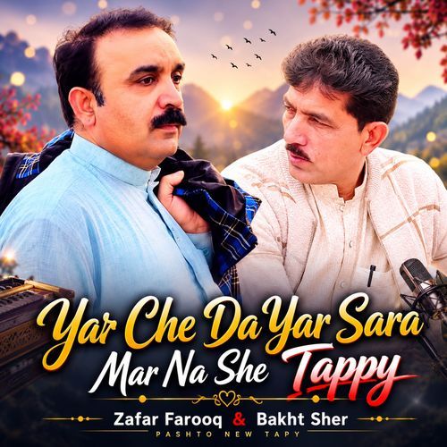 Yar Che Da Yar Sara Mar Na She Tappy