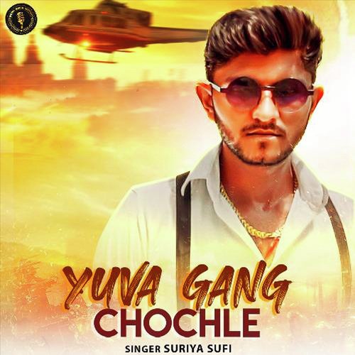 Yuva Gang Chochle