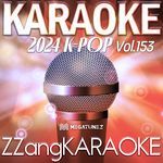 You & I (By One Direction) (Instrumental Karaoke Version) artwork