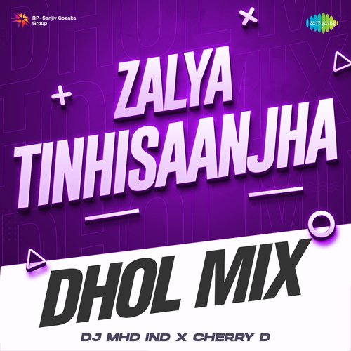 Zalya Tinhisaanjha - Dhol Mix