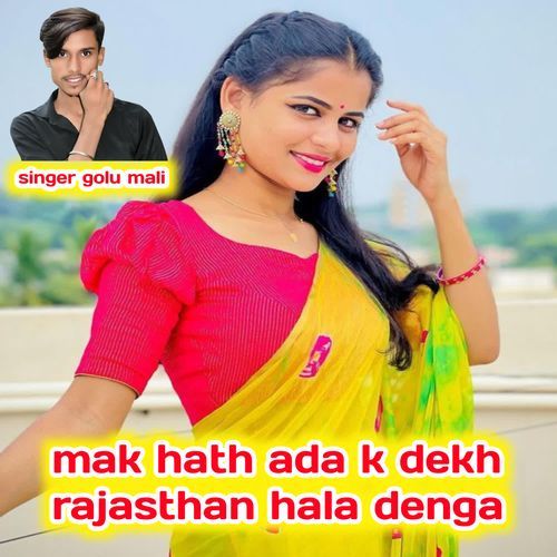 mak hath ada k dekh rajasthan hala denga