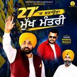 27'Ch Mukh Mantri