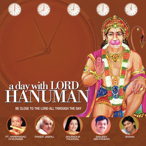 hanuman chalisa by anuradha paudwal