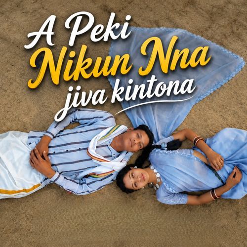A Peki Nikun Nna Jiva Kintona