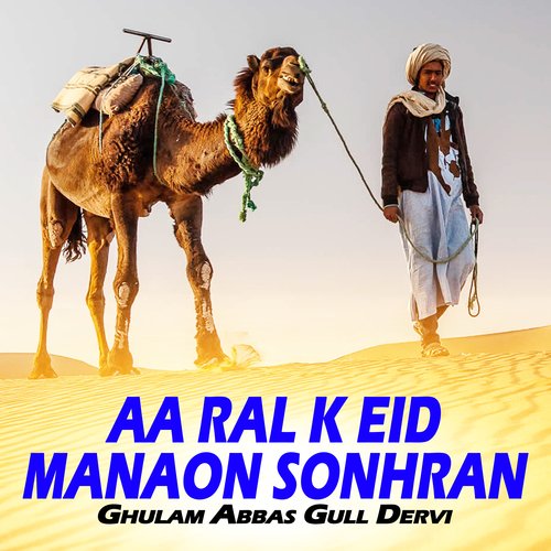 Aa Ral K Eid Manaon Sonhran