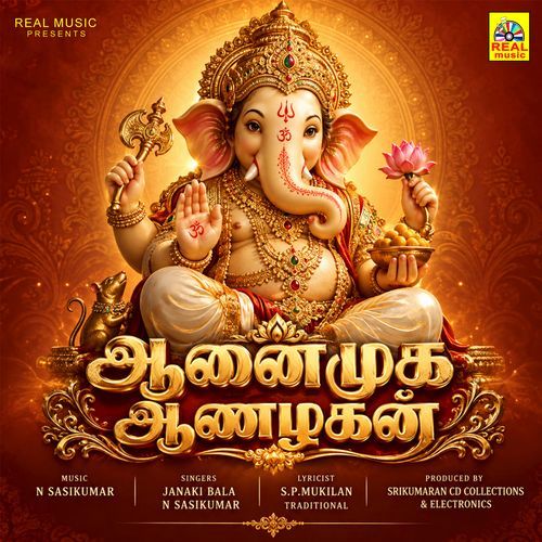Thudhipporkku Valvinai