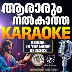 Aararum Nalkatha (In the Name of Jesus) - Karoake