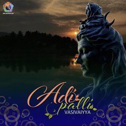 Adipalli Vasivaiyya-Oz5aXBJzZnA