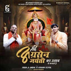 Agrasen Jayanti Ka Utsav Ye Manaate Hai