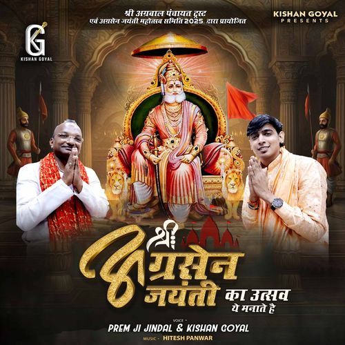 Agrasen Jayanti Ka Utsav Ye Manaate Hai