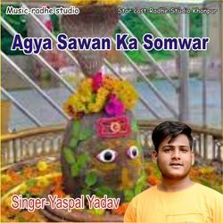 Agya Sawan Ka Somwar-RCECRA4Abn0