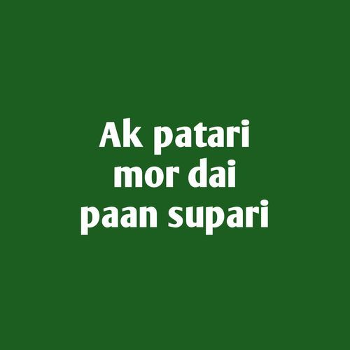 Ak patari mor dai paan supari