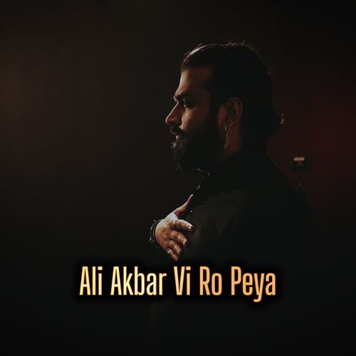 Ali Akbar Vi Ro Peya