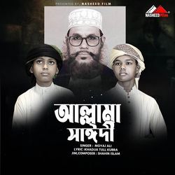 Allama Delwar Hossain Saidi (Allama Saidi)-GQk9BUMJb2c