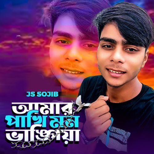 Amar Pakhi Mon Vangiya