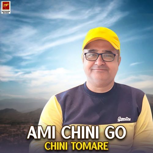 Ami Chini Go Chini Tomare