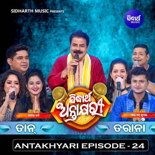 Antakhyari Episode 24