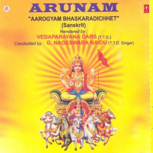 Arunam - Aarogyam Bhaskaradichhe Vol-1