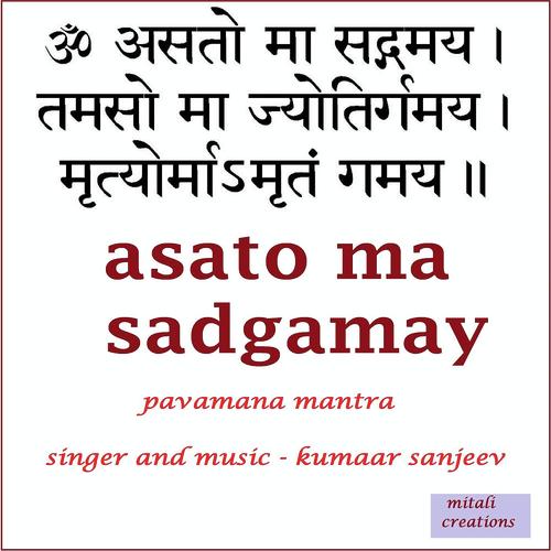 Asato Ma Sadgamay_poster_image