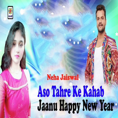 Aso Tahre Ke Kahab Jaanu Happy New Year