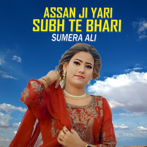 Assan Ji Yari Subh Te Bhari