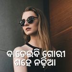 BADEIBI GORI SAHE NADIA