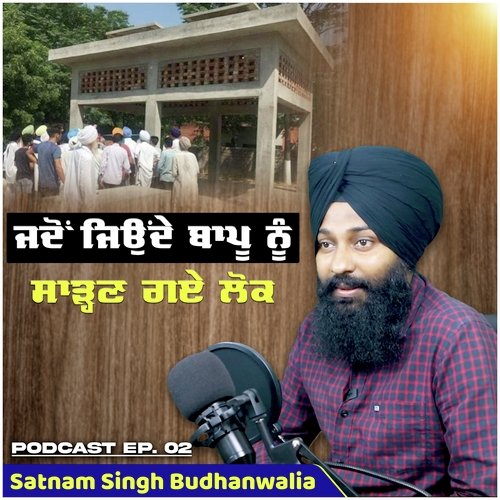 Baapu - Punjabi Podcast -EP 02