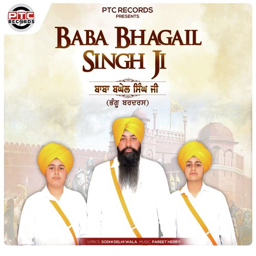 Baba Bhagail Singh Ji